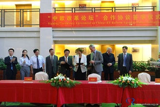 中國經(jīng)濟(jì)體制改革基金會(huì)中改院舉行“中歐改革智庫研討會(huì)”合作簽約儀式