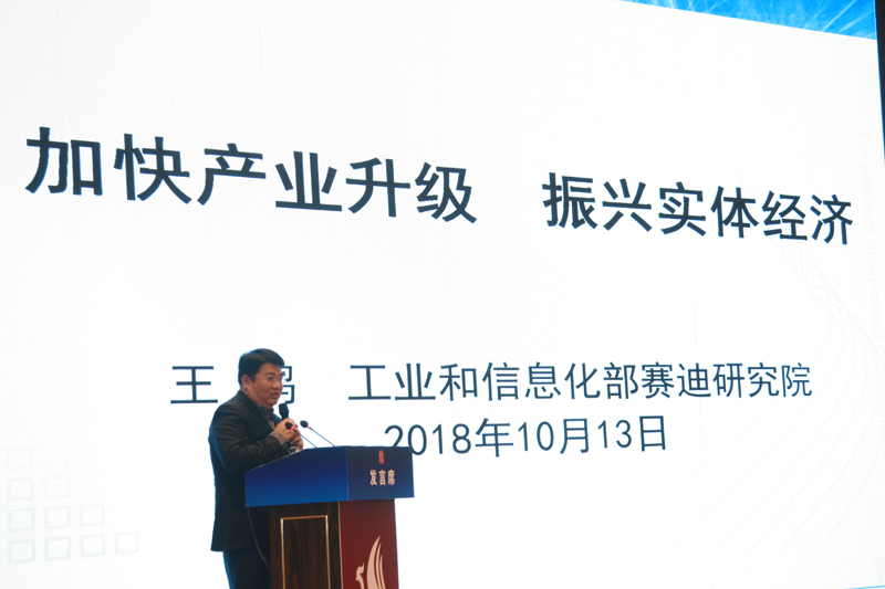 中國經(jīng)濟(jì)體制改革基金會經(jīng)濟(jì)體制改革暨加快新舊動能轉(zhuǎn)換實現(xiàn)高質(zhì)量發(fā)展高層研討會隆重召開