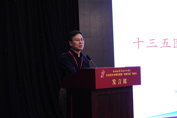 中國經(jīng)濟(jì)體制改革基金會社會民生體制改革暨“淄博實踐”現(xiàn)場會隆重召開