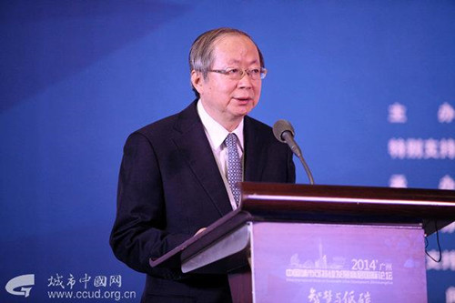 中國經(jīng)濟(jì)體制改革基金會彭森出席2014中國城市可持續(xù)發(fā)展國際論