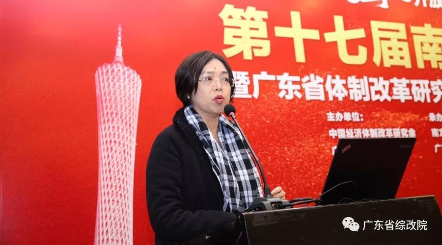 中國經(jīng)濟(jì)體制改革基金會(huì)第十七屆南方改革論壇開講專家為新時(shí)代改革開放建言                                                    