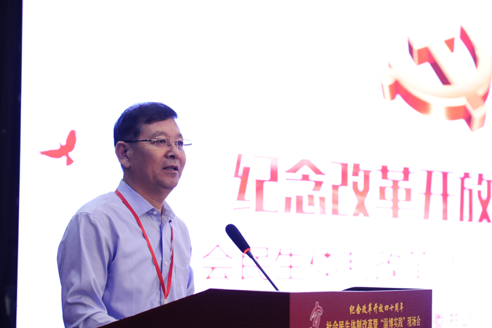 中國經(jīng)濟(jì)體制改革基金會社會民生體制改革暨“淄博實踐”現(xiàn)場會隆重召開