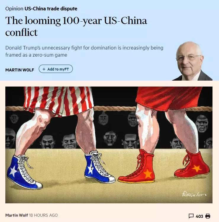 中國經(jīng)濟體制改革基金會這場沖突可能持續(xù)100年，你有思想準備嗎？                                                             