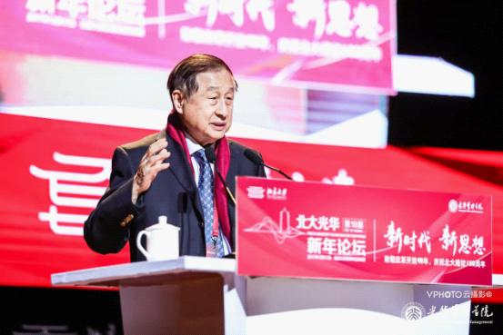 中國經(jīng)濟(jì)體制改革基金會(huì)高尚全:鄧小平提出老祖宗沒有說過的話也能做