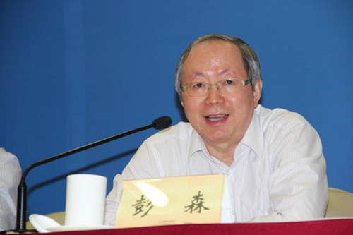 中國經(jīng)濟體制改革基金會穩(wěn)增長、促改革、謀發(fā)展——2015體改工作交流會                                                        