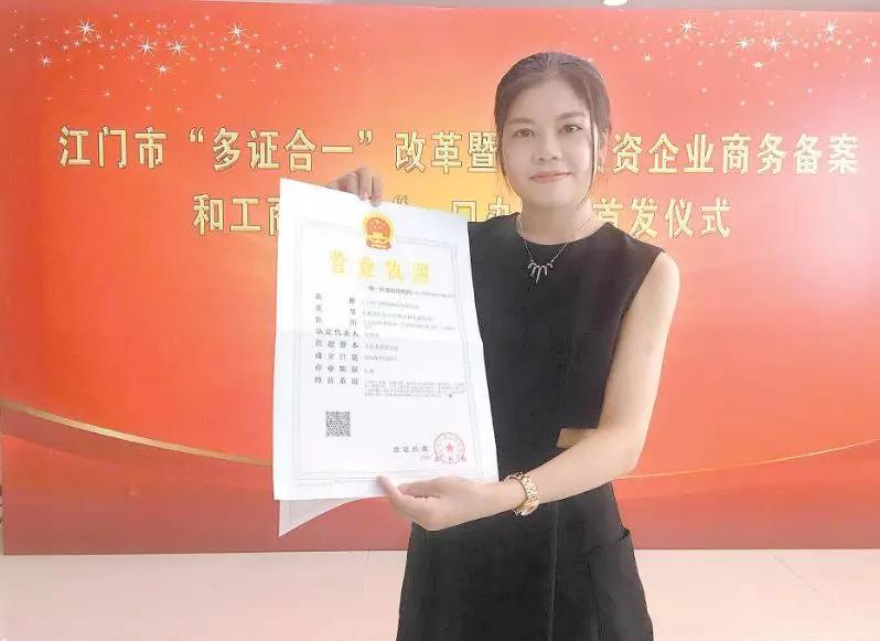 中國經(jīng)濟體制改革基金會重磅！江門改革熱度指數(shù)全省第4！今年還有這192項重點改革任務(wù)…                                        