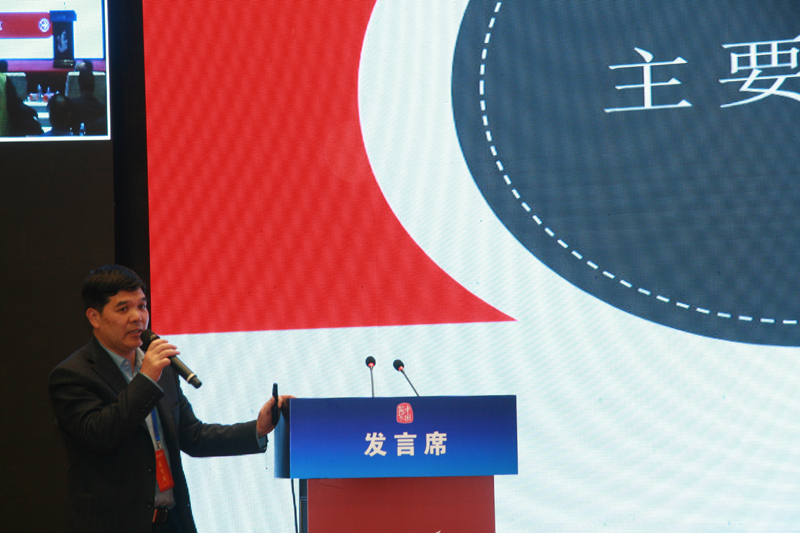 中國經(jīng)濟(jì)體制改革基金會經(jīng)濟(jì)體制改革暨加快新舊動能轉(zhuǎn)換實現(xiàn)高質(zhì)量發(fā)展高層研討會隆重召開