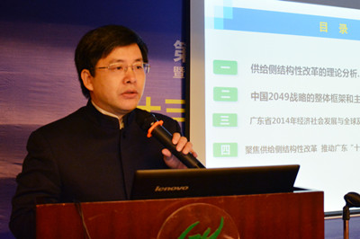 中國經(jīng)濟(jì)體制改革基金會(huì)廣東改革論壇:專家論道供給端結(jié)構(gòu)改革 助推“十三五”轉(zhuǎn)型升級