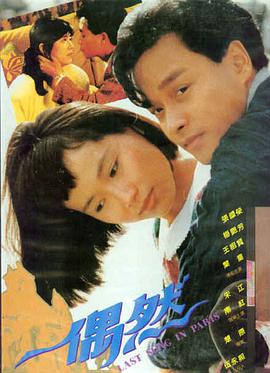 癞蛤蟆骑士 电影