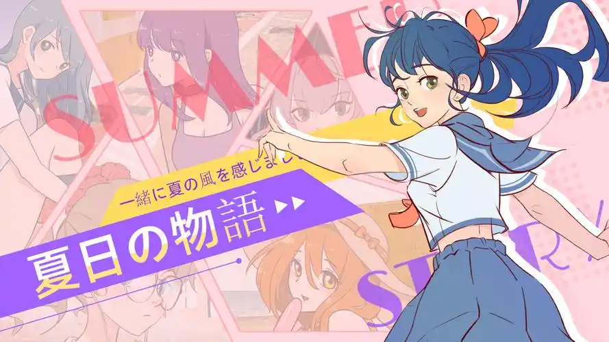 丑鱼魔法学院 动漫